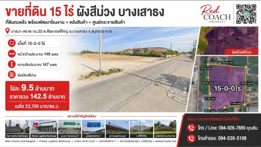 ให้เช่าบ้านเดี่ยว2ชั้น(หลังหัวมุม) 63ตรว. คณาสิริ 346 ราชพฤกษ์