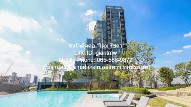 Condo Lumpini Park Vibhavadi - Chatuchak ลุมพินี พาร์ค วิภาวดี - จตุจักร 1 Bedroom 2935500 บาท. ไม่ไกลจาก วิภาวดี 3 ราคาสุดคุ้ม เป็นคอนโดพร้อมอยู่ที่มีการตกแต่งภายในเพิ่มเติมได้แบบเรียบหรู และมีทำเลสวยสามารถมองเห็นวิวเมือง พร้อมพื้นที่ส่วนกลาง และสิ่
