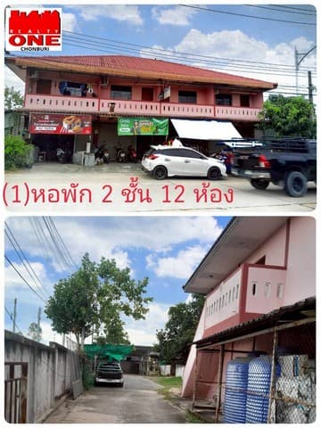ที่ดินพร้อมกิจการบ้านเช่า 2-1-79.3 ไร่ ขายพร้อมผู้เช่า มีรายได้ทันที ทำเลดี ติดถนนชัยพฤกษ์ 2 ติดศูนย์กีฬาแห่งชาติภาคตะวันออก พัทยา