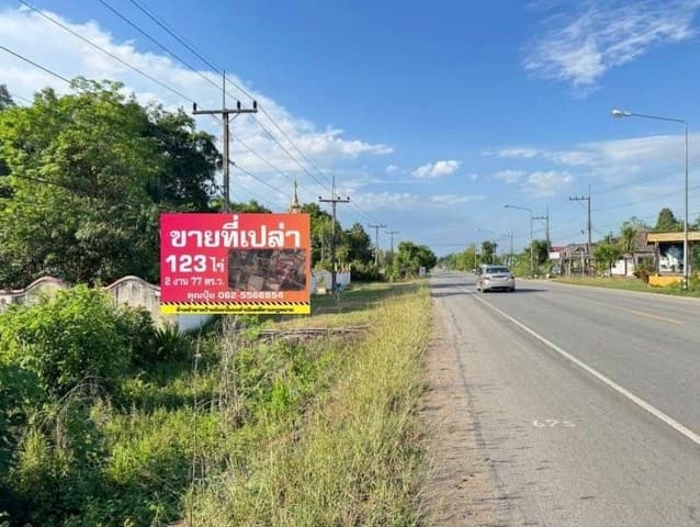 ขายขาดทุนที่ดินเชียงราย ขายที่เชียงราย ขายที่เปล่าติดทางหลวงแผ่นดิน 1173