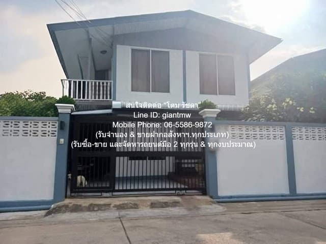 บ้าน ขายบ้านเดี่ยว 2 ชั้น ซ.นนทบุรี 8 อ.เมือง จ.นนทบุรี 46 ตร.ว. 4 น 3 น้ำ 3 จอดรถ 4นอน3ห้องน้ำ ใหญ่ 0 RAI 0 ngan 46 ตารางวา 5500000 BAHT ใกล้ ถนนเลี่ยงเมืองนนบุรี ทำเลดีราคาเด่น นนทบุรี