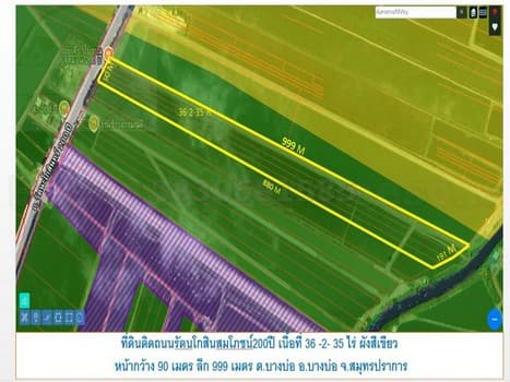 ที่ดินติด ถนนรัตนะโกสินธ์200ปี เนื้อที่ 36-2-35 ไร่ ไร่ละ 4.5 ล้าน รวมเป็นเงิน 162 ล้านบาท อ.บางบ่อ สมุทรปราการ