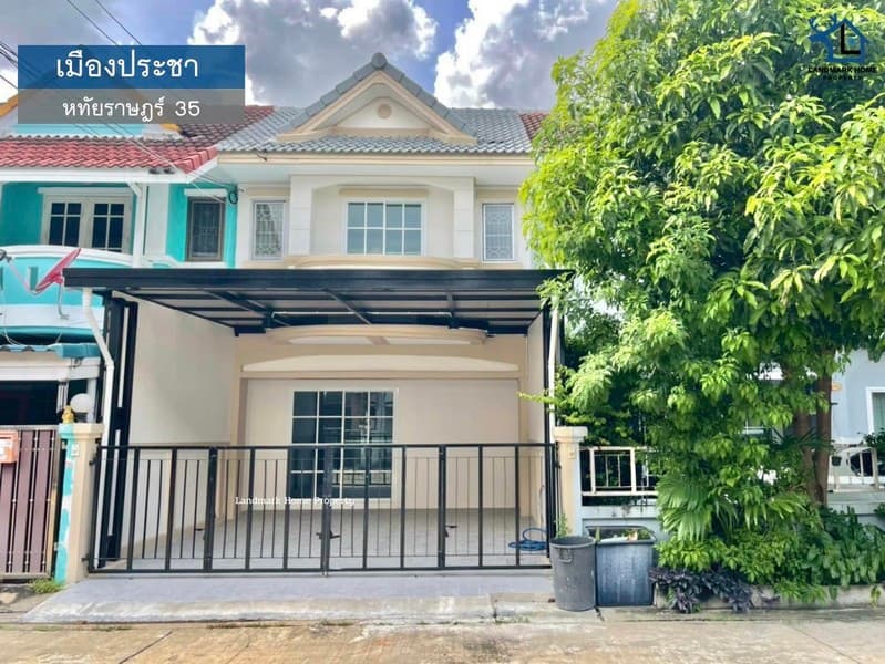 lN-057 ขายทาวน์เฮ้าส์ 2 ชั้น มบ.เมืองประชา หทัยราษฎร์ 35 ใกล้ ร.พ.สินแพทย์ เนื้อที่ 28 ตรว 3นอน 2น้ำ ต่อเติมโรงรถ และห้องครัว