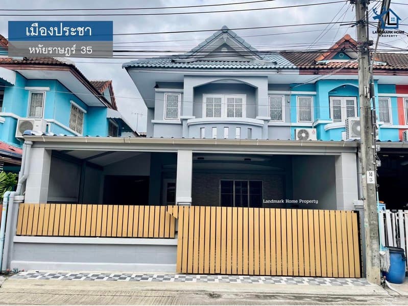 lN-055 ขายทาวน์เฮ้าส์ 2 ชั้น เมืองประชา หทัยราษฎร์ 35 ต่อเติมโรงรถ และห้องครัว พร้อมอยู่ พื้นที่ 28 ตรว 3นอน 2น้ำ