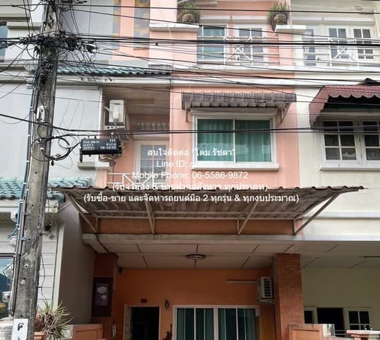 townhouse ขายทาวน์เฮ้าส์ 3 ชั้น ซ.ลาดพร้าว 87 (ใกล้ห้าง CDC) 17.1 ตร.ว. 4 น 3 น้ำ ใกล้ ใกล้ห้างคริสตัล ดีไซน์ เซ็นเตอร์ (CDC) เลียบด่วน เอกมัย-รามอินทรา 2900000 THB area 0 ไร่ 0 ngan 17 Square Wah พร้อมเข้าอยู่ เป็นทาวน์เอ้าส์ 3 ชั้น พร้อมอยู่ ที่ตั