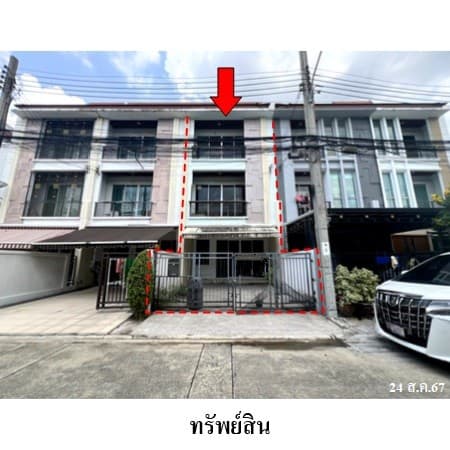 ขายทาวน์เฮ้าส์มือสอง เขตวังทองหลาง กรุงเทพฯ โครงการ บ้านกลางเมือง ลาดพร้าว 87