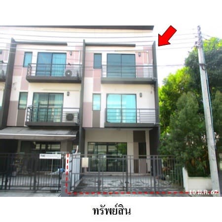 ขายทาวน์เฮ้าส์มือสอง เขตสายไหม กรุงเทพฯ โครงการ บ้านกลางเมือง พหลโยธิน 50