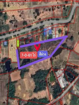 พื้นที่สีม่วง ! ขายที่ดิน 7-0-61 ไร่ ต.หนองชุมพล อ.เขาย้อย จ.เพชรบุรี ! เหมาะสำหรับโรงงาน, โกดัง ! ด่วนมาก