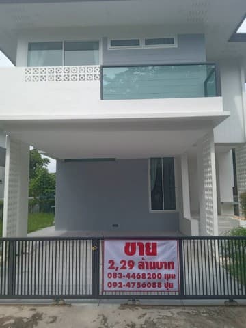 ขายบ้านเดี่ยว 2 ชั้น สุดหรู หมู่บ้านชนิตา ติดถนนสี่เลน อ.เมือง จ.ลพบุรี