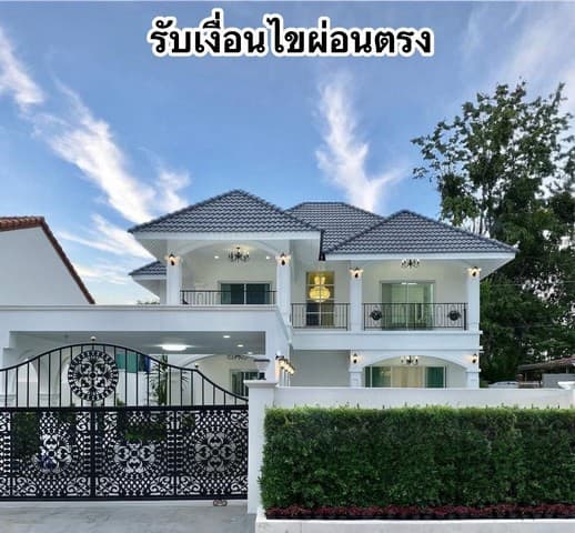 ขายบ้านพูลวิลล่าพัทยาใกล้ Terminal 21 Pattaya พัทยาเหนือ บางละมุง ชลบุรี