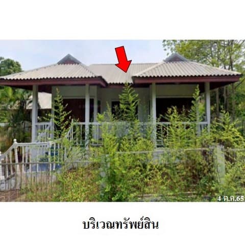 ขายบ้านเดี่ยวโครงการ คุ้มแม่พิมพ์ (ร้อยเอ็ด) ถ.สายเพ-แหลมแม่พิมพ์ (ทล.3145) ตำบล กร่ำ อำเภอ แกลง จังหวัด ระยอง
