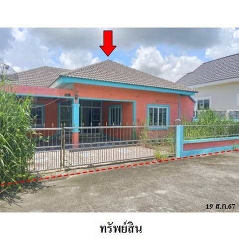 ขายบ้านเดี่ยวโครงการ เฟื่องฟ้า ถ.สายปลวกแดง-ระเวิง ตำบล ปลวกแดง อำเภอ ปลวกแดง จังหวัด ระยอง