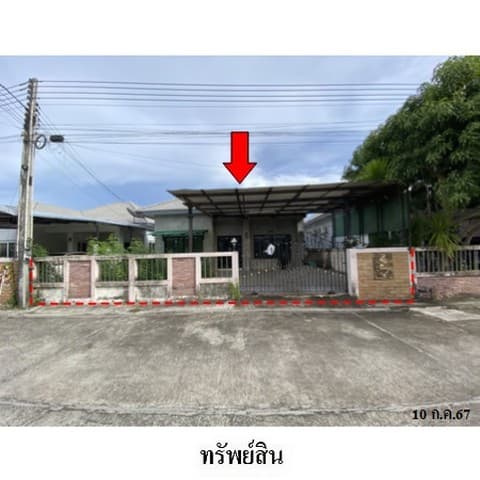 ขายบ้านเดี่ยวโครงการ นงลักษณ์ วิลล์ ถ.กรอกยายชา ตำบล เนินพระ อำเภอ เมืองระยอง จังหวัด ระยอง