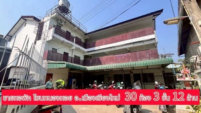 หอพักใจกลางเมือง ทำเลทอง ใกล้ 89 พล่าซ่า โซนหนองหอย