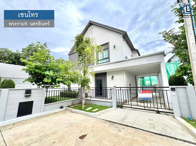 LM25-0158 ขายบ้านเดี่ยว หลังใหญ่ เซนโทร พระราม5 นครอินทร์ เนื้อที่ 62 ตรว 4 นอน 4 น้ำ ต่อเติมครัว
