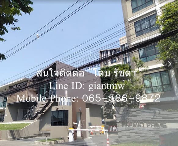condo Premio Prime Kaset - Nawamin 1 Bedroom 1 Bathroom 1650000 - โอกาสเดียว ราคาไม่แพง ทำเลดี วิวดี ห้องพร้อมอยู่ และมีสิ่งอำนวยความสะดวกครบครัน ซึ่งเหมาะสำหรับนักลงทุนที่ต้องการซื้อไว้ให้เช่า, ผู้ที่ต้องการมีคอนโดไว้เพื่อพักผ่อนในวันหยุด หรือใช้เ