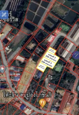 ขายที่ดินสวยหนองปากโลง อำเภอเมือง จังหวัดนครปฐม เนื้อที่ 1 ไร่ 2 งาน 30 ตารางวา