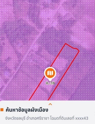 ขายที่ดินเขาคันทรงศรีราชาชลบุรี13-0-30ไร่ ขายถูกมากที่ดินแปลงสวย ทำเลดี พื้นที่ EEC สีม่วงลาย