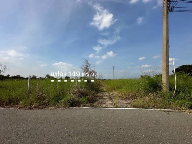 ขายที่ดินเปล่า เนื้อที่ 149 ตารางวา ซอยบึงบอน 3 ถนนเลียบคลอง 8 ตะวันออก ตำบลบึงบอน อำเภอหนองเสือ จังหวัดปทุมธานี