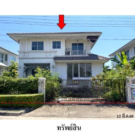 ขายบ้านเดี่ยวมือสอง เขตบางขุนเทียน กรุงเทพฯ โครงการ พฤกษ์ลดา 2 (ท่าข้าม-พระราม 2)
