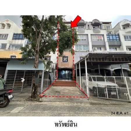 ขายอาคารพาณิชย์ 4 ชั้น เขตวังทองหลาง กรุงเทพฯ ถนนลาดพร้าว