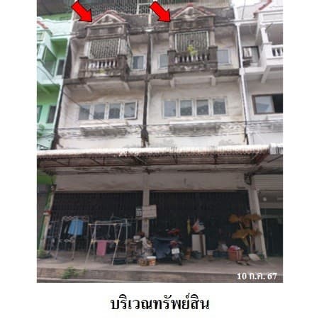 ขายอาคารพาณิชย์ 3 ชั้น 2 คูหา เขตหนองแขม กรุงเทพฯ โครงการ ศรีเพชร