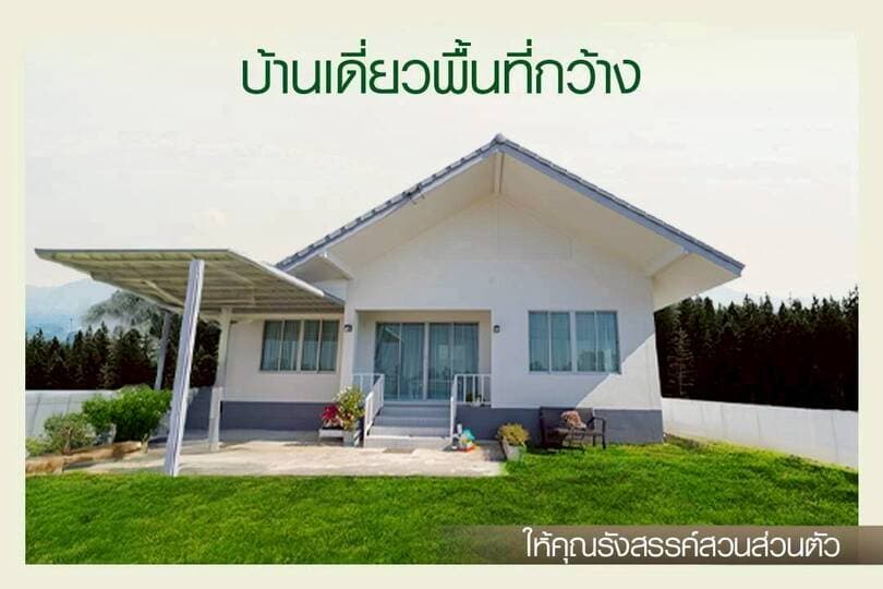 ขาย บ้านสร้างใหม่พร้อมยื่นกู้ ต.บางปลากด อ.องครักษ์ จ.นครนายก การเดินทางสะดวกถนนโครงการกว้าง มีรถประจำทางผ่านหน้าโครงการ