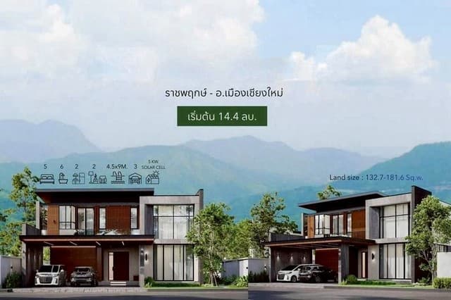 บ้านหรูสร้างใหม่ สไตล์โมเดิร์น พื้นที่กว้าง เมืองเชียงใหม่