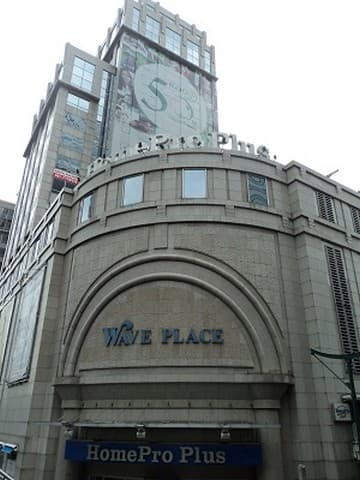 Office อาคารเวฟเพลส 1 ตารางวา 71280 บาท ไม่ไกลจาก - สวยมาก กรุงเทพ