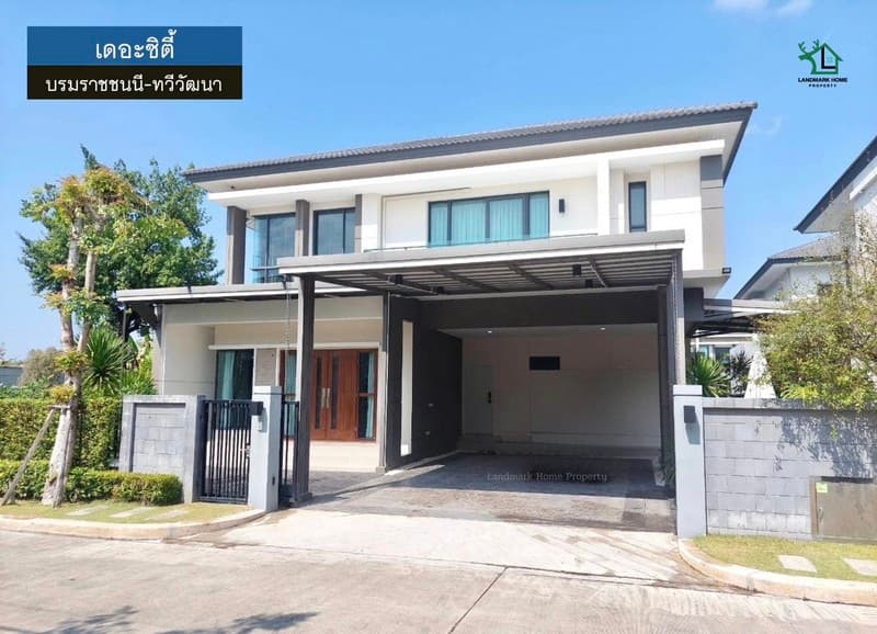 LM26-0045 ขายบ้านเดี่ยว 2 ชั้น เดอะซิตี้ บรมราชชนนี ทวีวัฒนา เนื้อที่ 109 ตรว 4นอน 4น้ำ พื้นที่กว้างขวาง บรรยากาศเงียบสงบเป็นส่วนตัว