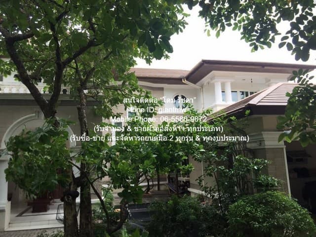 ต้องการให้เช่า บ้าน บ้านเดี่ยวหรู 2 ชั้น ในหมู่บ้าน (ติดถนนรามอินทรา และรถไฟฟ้าสายสีชมพู) 250 ตร.ว. 4 น 5 น้ำ 8 จอดรถ 150000 บาท 4 BEDROOM 0 ไร่ 2 ngan 50 sq.wa ไม่ไกลจาก สถานีรถไฟฟ้าสายสีชมพู (ลาดปลาเค้า) ราคาดี