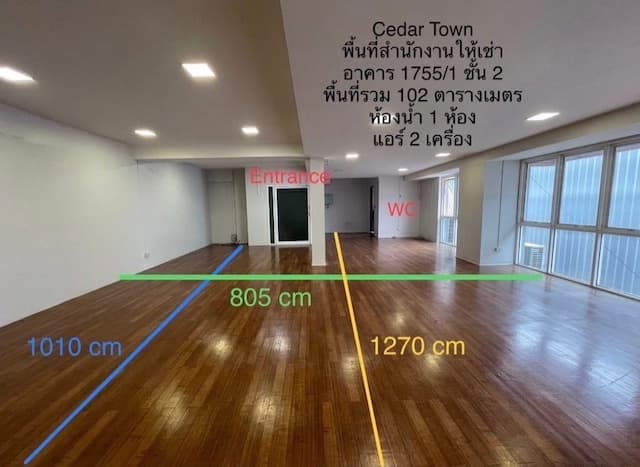 BH4066 ให้เช่าพื้นที่สำนักงาน Town in Town ซอย 11 ชั้น 2 พื้นที่ 102 ตร.ม. เหมาะทำออฟฟิศ คลินิก สตูดิโอ และธุรกิจออนไลน์