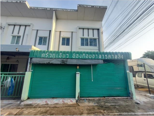 ขายทาวน์เฮ้าส์ หมู่บ้านไลโอ นอฟ ระยอง-ปลวกแดง-วังตาผิน ปลวกแดง จังหวัดระยอง