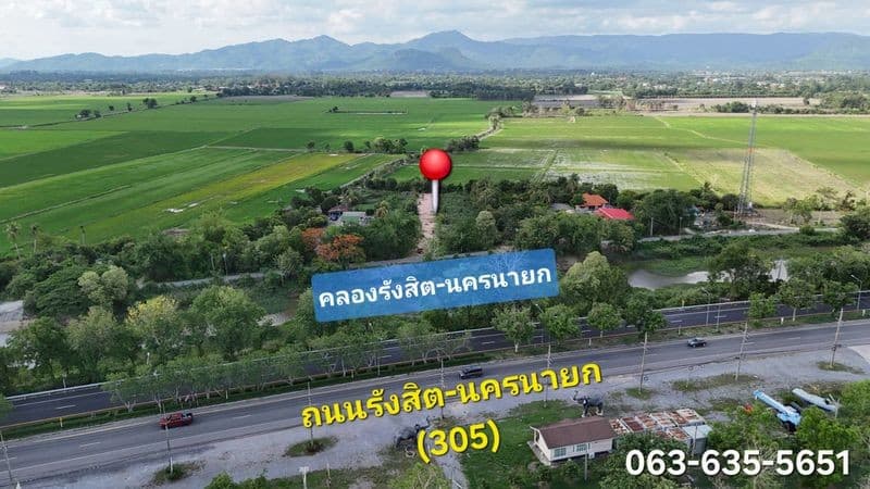 ขายที่ดินติดถนนเลียบคลองรังสิต-นครนายก ต.พรหมณี อ.เมืองนครนายก เดินทางง่ายสุดๆ ที่อยู่ฝั่งคลองเยื้องร้านบะหมี่โหน่ง