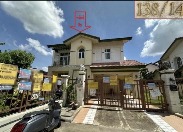 ขายบ้านเดี่ยว 2 ชั้น 111.6 ตร.ว. โครงการรสา สแปนิช คอร์ทยาร์ด เขตลาดพร้าว
