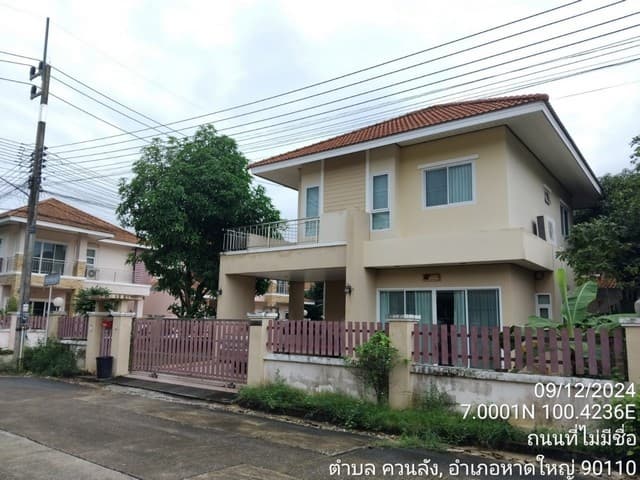 ขายด่วน ที่ดินเปล่า 142 ตร.ว ทำเลดี ใจกลางตลาดบางปะหัน ราคาพิเศษเพียง 1.2 ล้านบาท 2