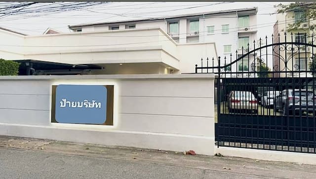 BH4152 ให้เช่าโฮมออฟฟิศลาดพร้าว 71 พื้นที่ใหญ่ 800 ตร.ม. จอดรถ 15-18 คัน รองรับธุรกิจขนาดกลางถึงขนาดใหญ่