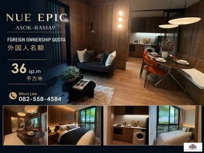 Pet Parents, this one is for you! Discover the new pet-friendly condominium, Nue Epic Asok-Rama9, featuring dedicated pet facilities.