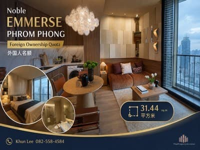 Prime Location in the EM District! Brand-new Noble Emmerse Phrom Phong – Foreign Ownership Quota Available!
