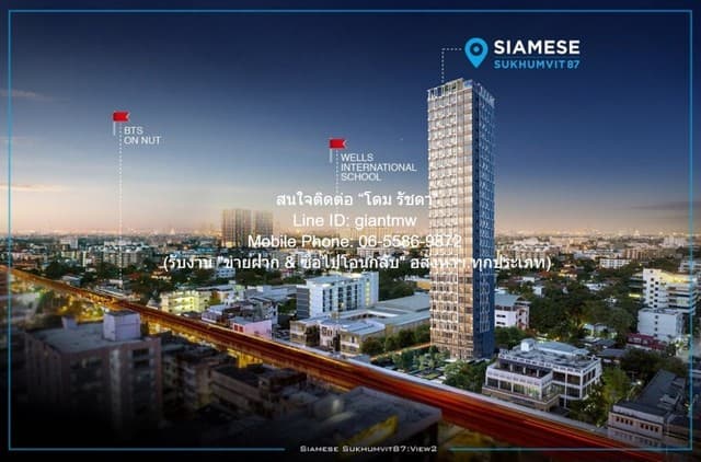 DSL-1229.1 ให้เช่า คอนโด รามาดา เรสซิเดนซ์ (ไซมิส) สุขุมวิท 87 Ramada Residence (Siamese) Sukhumvit 87 ใกล้กับ BTS อ่อนนุช ชั้นทั้งหมด 25 ชั้น 27000 บาทต่อเดือน
