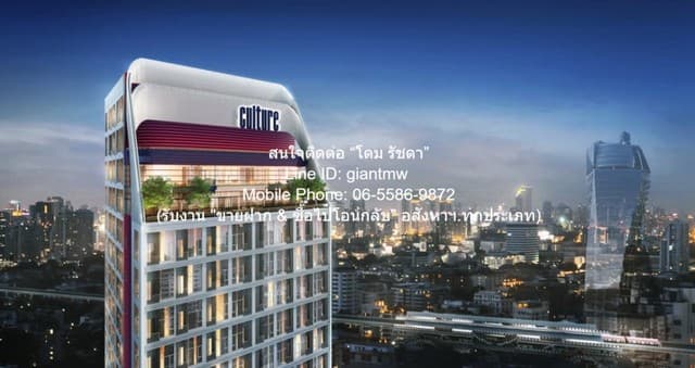 DSL-1228 ให้เช่า คอนโด คัลเจอร์ ทองหล่อ 28 ตร.ม. ชั้นทั้งหมด 36 ชั้น