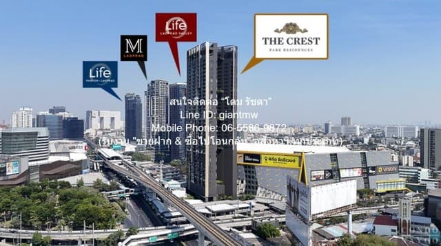DSL-1227 ให้เช่า คอนโด เดอะ เครสท์ พาร์ค เรสซิเดนซ์ The Crest Park Residences 50000 บาทต่อเดือน กรุงเทพ จตุจักร ชั้นทั้งหมด 35 ชั้น