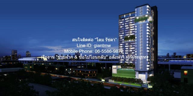 DSL-1358 ขาย คอนโด The Parkland Grand Asoke - Phetchaburi 65 ตารางเมตร กรุงเทพ