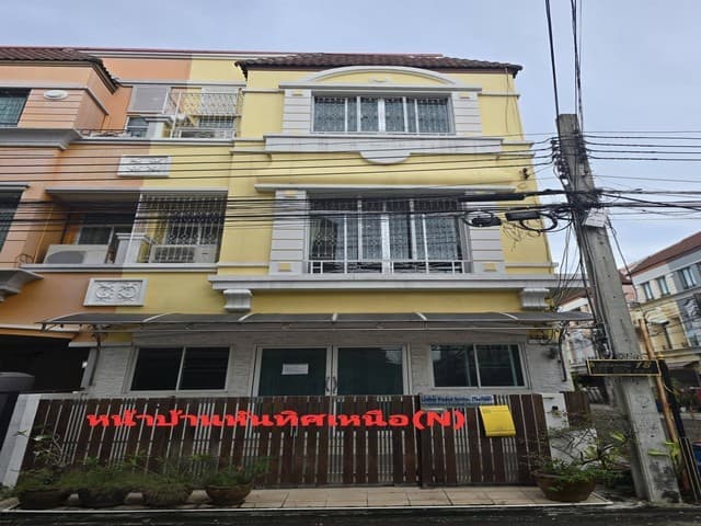 รหัสC7239 ให้เช่าทาน์โฮม 4ชั้น บ้านกลางเมืองบริติชทาวน์ ศรีนครินทร์ ศรีด่าน 24 ทำโฮมออฟฟิศได้