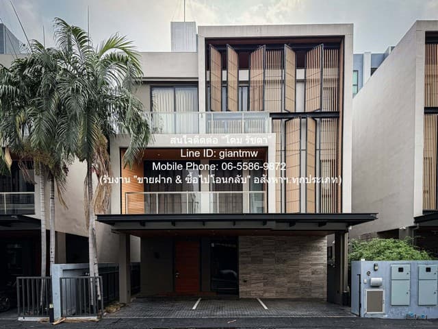 ให้เช่าบ้านเดี่ยวหรู 3 ชั้น พร้อมลิฟต์ (ใกล้ Harrow International School) 50.83 ตร.ว. 4 น 5 น้ำ 3 จอดรถ ราคา 150,000 บาท/เดือน