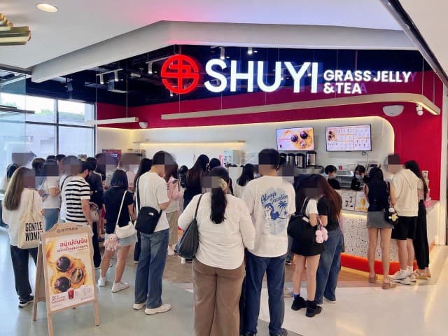 เซ้งร้าน Shuyi Grassjelly Tea ขอนแก่น ในเซ็นทรัล ชั้น G ติด McDonalds และ CQK Hotpot ตรงข้าม MUJI