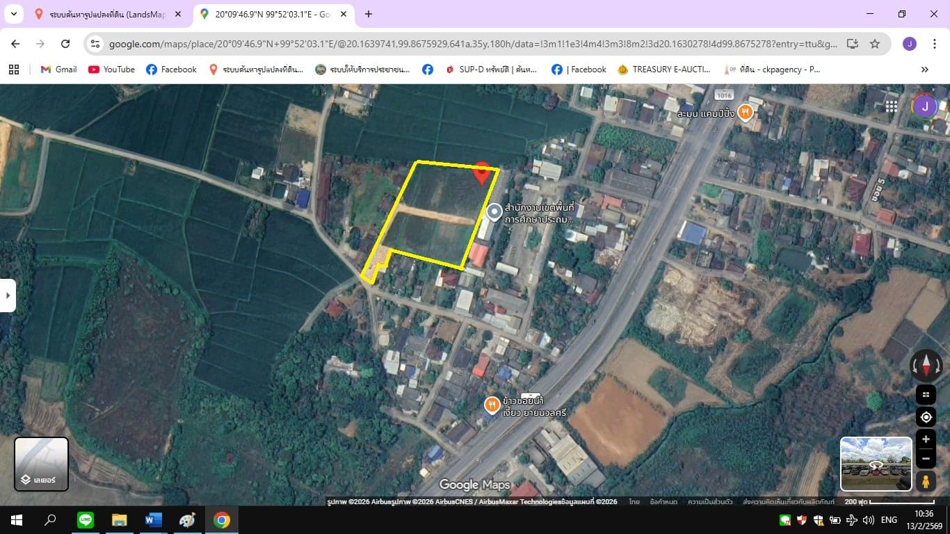 ขายที่ดิน ตำบลแม่จัน อำเภอแม่จัน จังหวัดเชียงราย พื้นที่  3-2-75.5 ไร่ 6