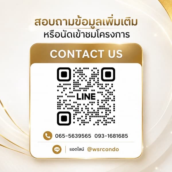 คอนโด The Muve ลาดพร้าว 35 พร้อมอยู่ จากแสนสิริ ห้องแต่งครบ พร้อมเฟอร์นิเจอร์ โทร 0655639565 6