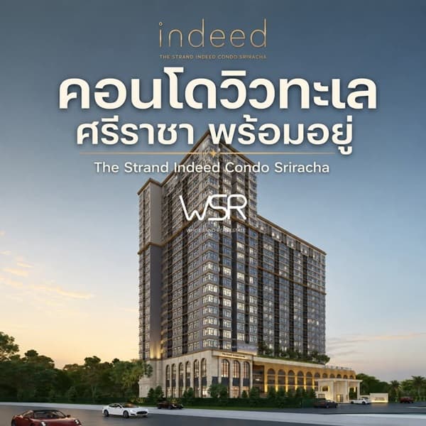 ขายคอนโดใหม่ The Strand Indeed ศรีราชา พร้อมอยู่ วิวทะเลศรีราชา ห้องแต่งครบ พร้อมเฟอร์นิเจอร์ โทร 0655639565 5