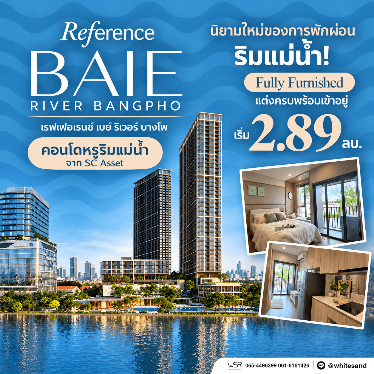 เรฟเฟอเรนซ์ เบย์ ริเวอร์ บางโพ คอนโดหรู ทำเลบางโพ พร้อมวิวโค้งแม่น้ำเจ้าพระยา โทร 082-9946364 2